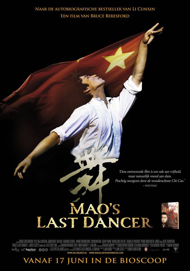 Mao's Last Dancer - Posters