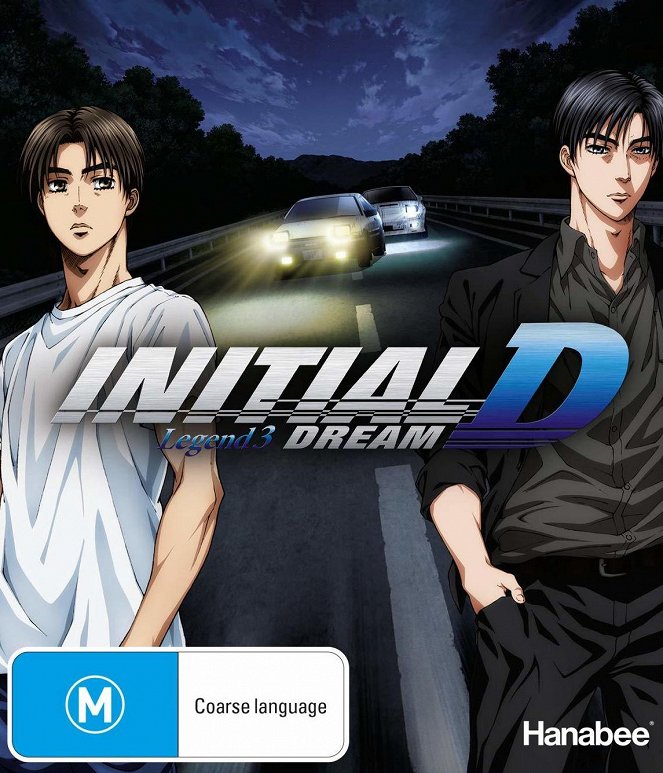 New Initial D the Movie: Legend 3 - Dream - Posters