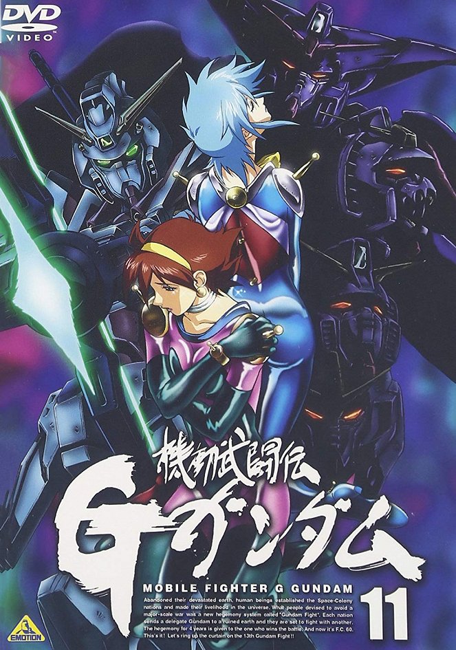 Kidó butóden G Gundam - Plagáty