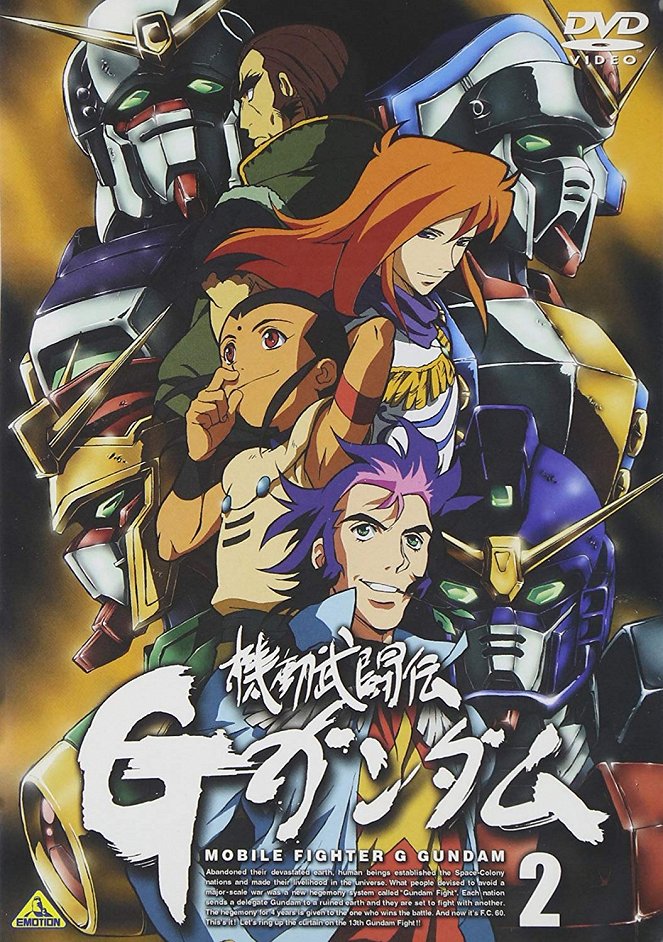 Kidó butóden G Gundam - Plakátok