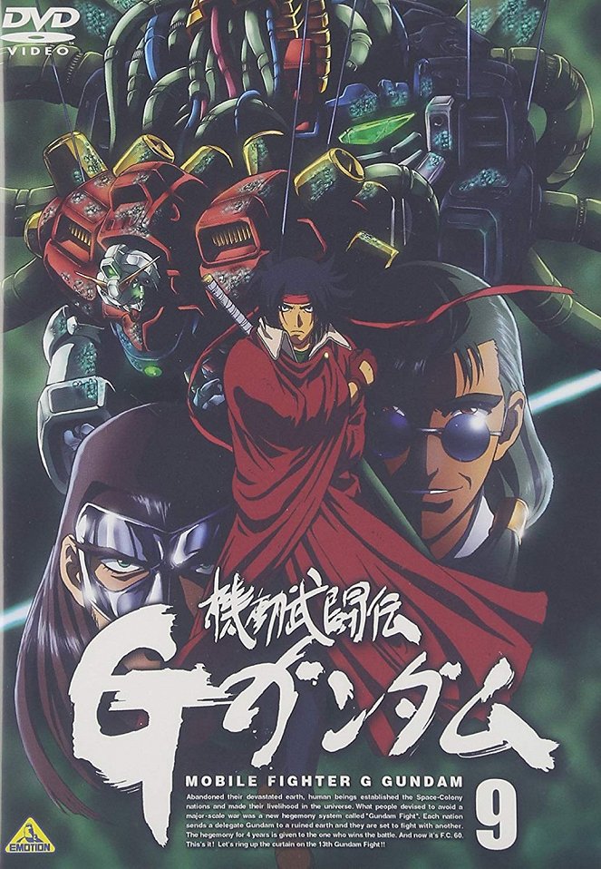 Mobile Fighter G Gundam - Posters