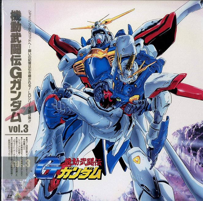 Kidó butóden G Gundam - Carteles