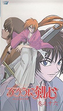 Rurouni Kenshin: Wandering Samurai - Posters