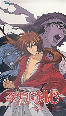 Rurouni Kenshin: Wandering Samurai - Posters