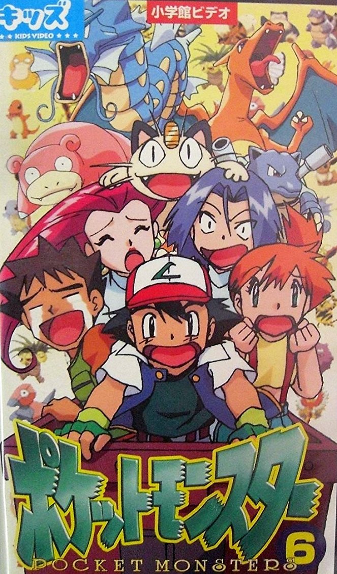Pokémon - Pokémon - Indigo League / Adventures in the Orange Islands / The Johto Journeys / Johto League Champions / Master Quest - Plagáty
