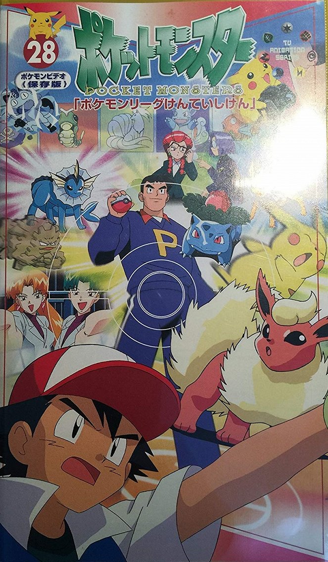 Pokémon - Die TV-Serie: Sonne & Mond - Ultra-Legenden - Indigo League / Adventures in the Orange Islands / The Johto Journeys / Johto League Champions / Master Quest - Plakate