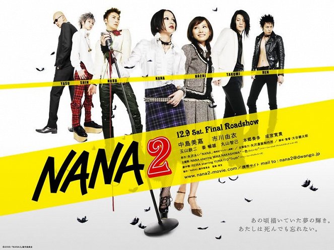 Nana 2 - Plakátok
