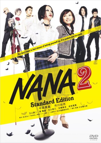 Nana 2 - Plakaty