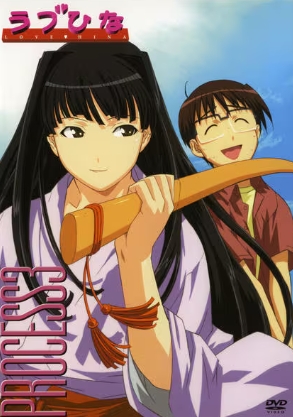 Love Hina - Cartazes