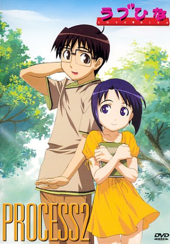 Love Hina - Affiches
