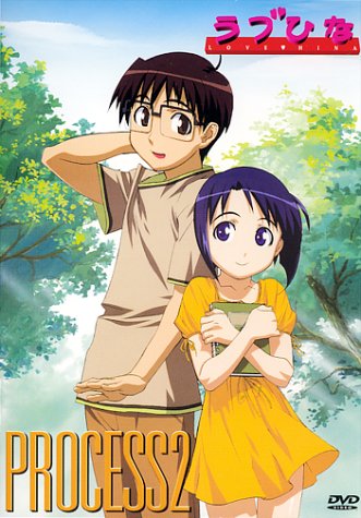 Love Hina - Plakate