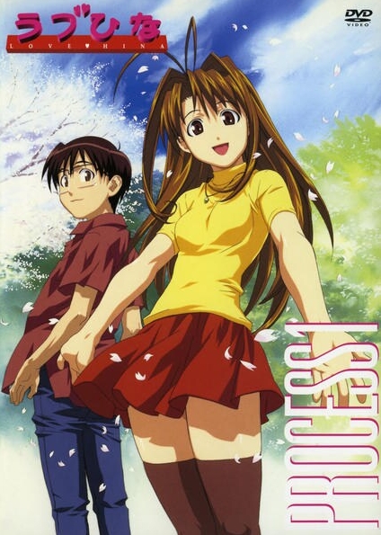 Love Hina - Plakátok