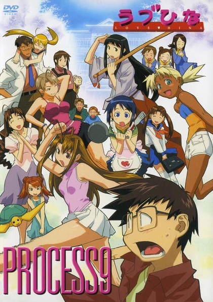 Love Hina - Carteles