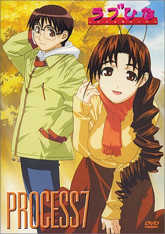 Love Hina - Plakate