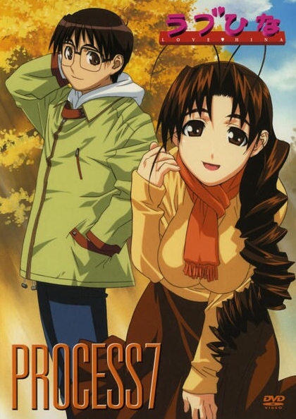 Love Hina - Cartazes