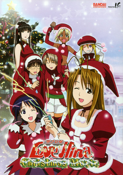 Love Hina Christmas Special: Silent Eve - Plakátok