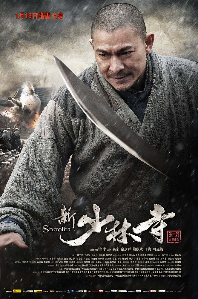 Shaolin - Posters