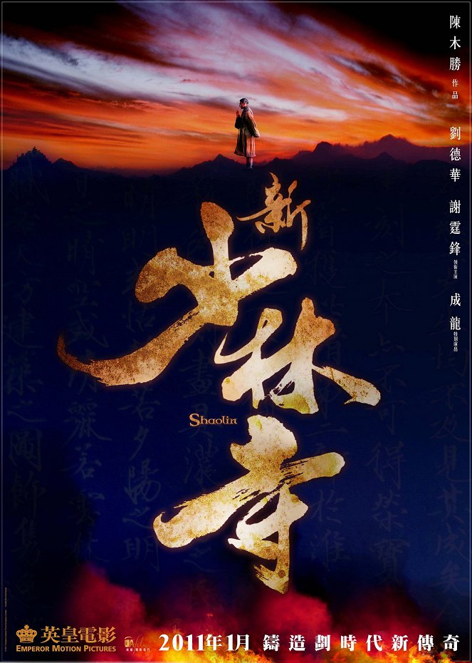 Shaolin - Plakátok