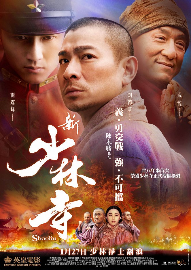 Shaolin - Affiches