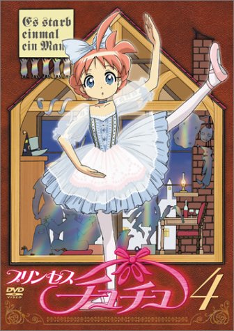 Princess Tutu - Posters