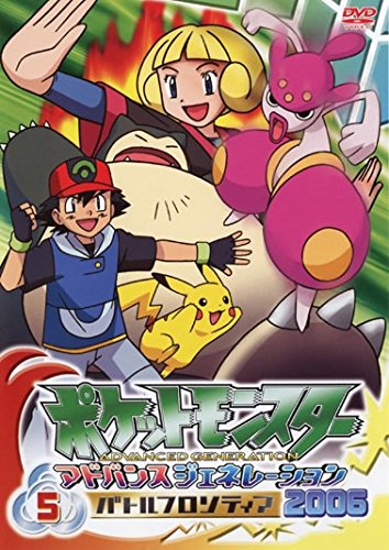 Pokémon - Ruby and Sapphire - Posters