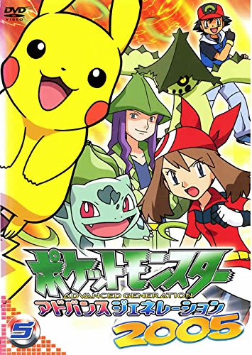 Pokémon - Pocket Monsters - Advanced Generation - Cartazes