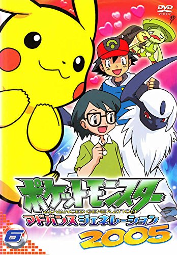 Pokémon - Pocket Monsters - Advanced Generation - Affiches