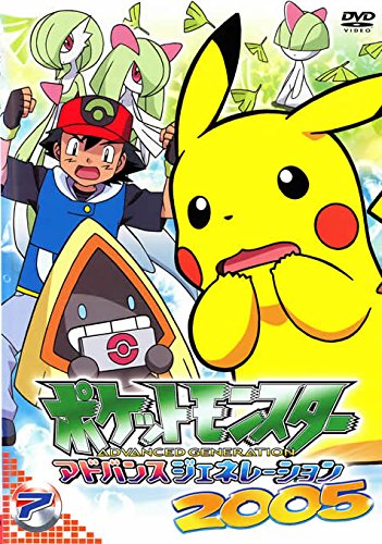 Pokémon - Pocket Monsters - Advanced Generation - Cartazes