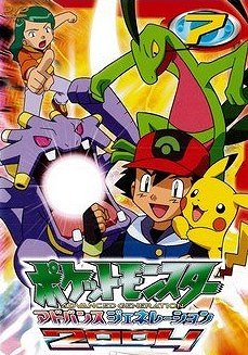 Pokémon - Die TV-Serie: Sonne & Mond - Ultra-Legenden - Pokémon - Die TV-Serie: Sonne & Mond - Ultra-Legenden - Advanced Generation - Plakate