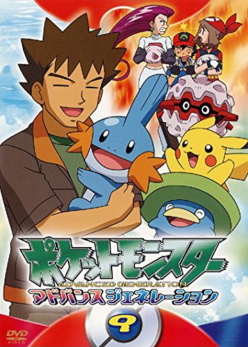 Pokémon - Pokémon - Ruby and Sapphire - Posters
