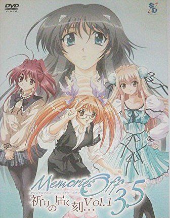 Memories Off 3.5 - Affiches