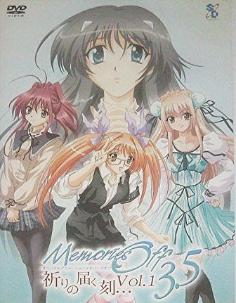 Memories Off 3.5 - Plagáty