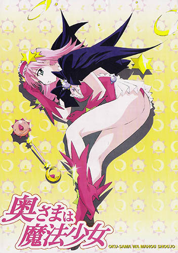 Madam is a Magical Girl - Posters