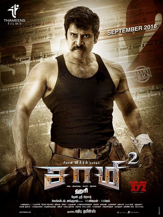 Saamy Square - Posters