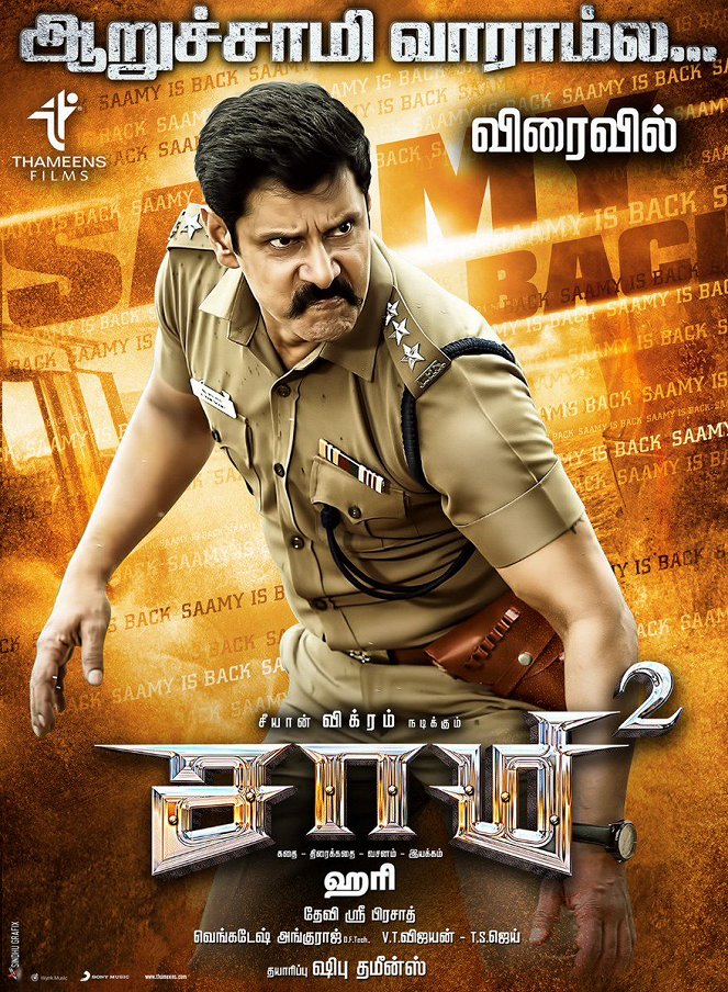 Saamy² - Posters