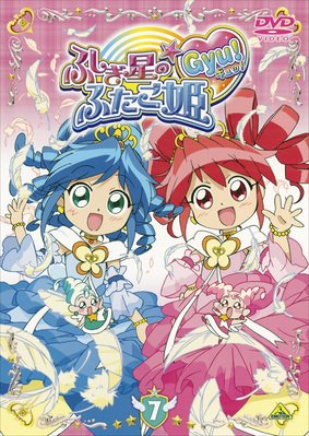 Twin Princess of Wonder Planet - Gyu! - Posters