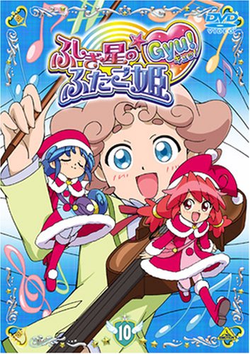 Twin Princess of Wonder Planet - Twin Princess of Wonder Planet - Gyu! - Posters