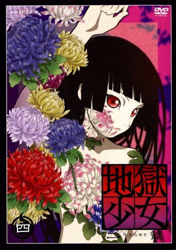 Hell Girl - Hell Girl - Two Mirrors - Posters
