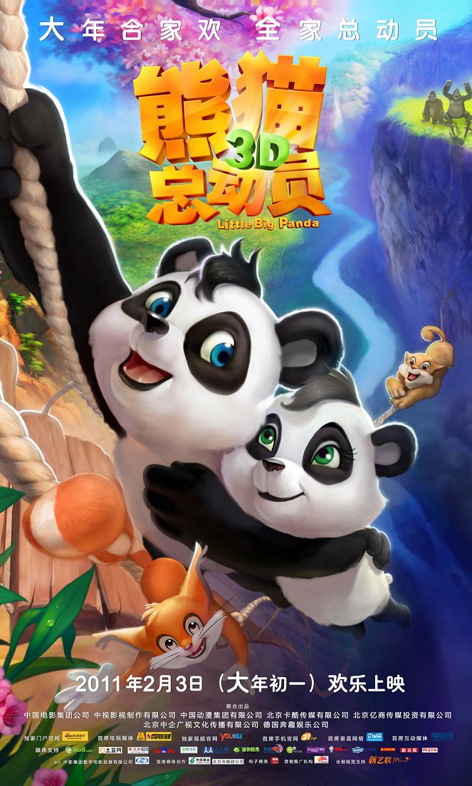 Kleiner starker Panda - Plakate