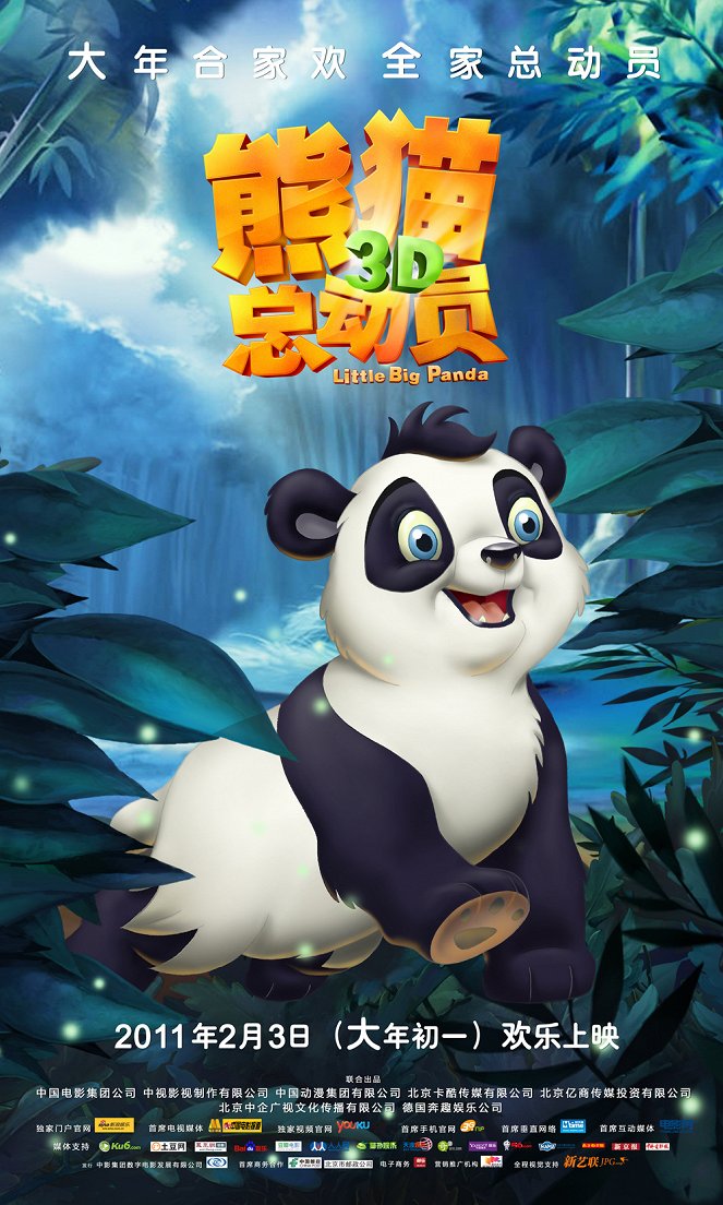 Kleiner starker Panda - Cartazes