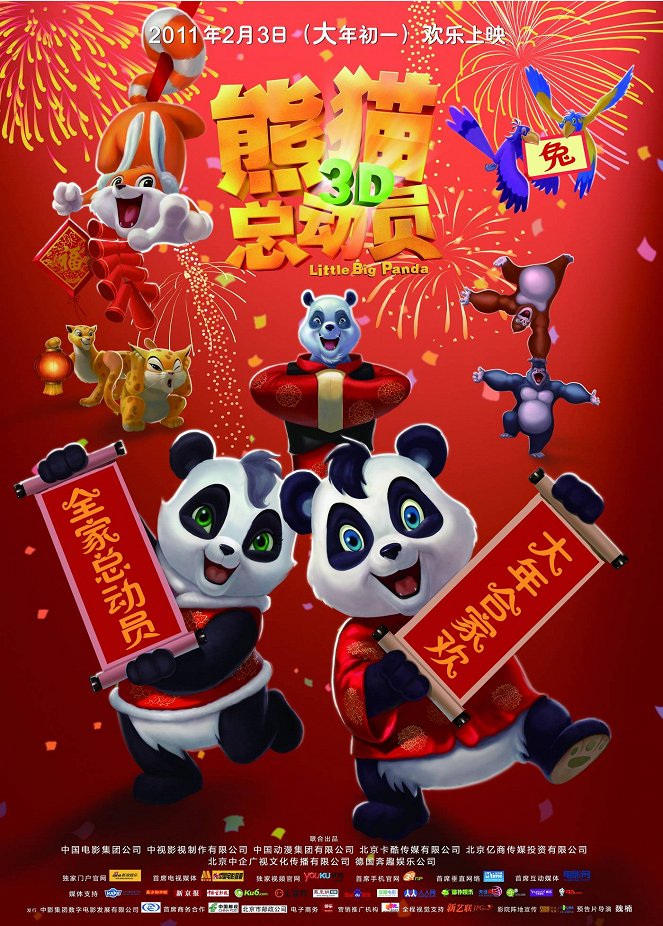 Kleiner starker Panda - Plakate