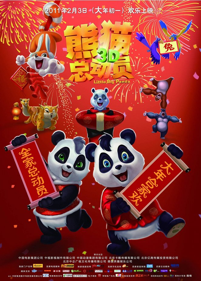 Kleiner starker Panda - Affiches