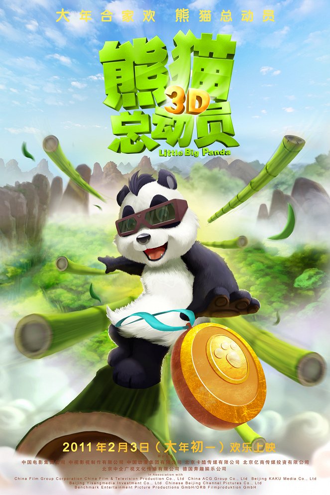 Kleiner starker Panda - Affiches