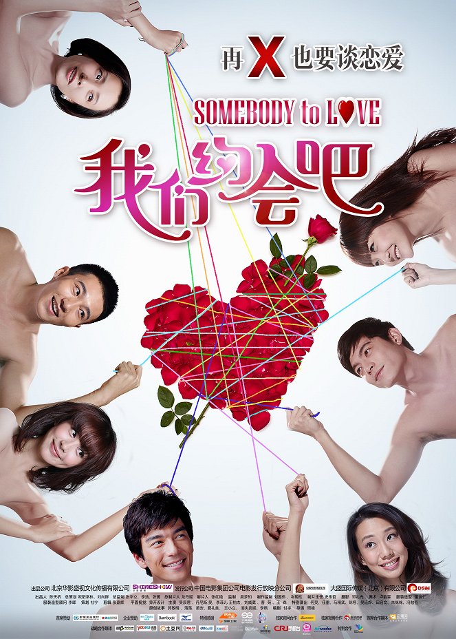 Somebody to Love - Affiches