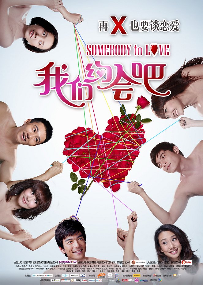 Somebody to Love - Posters