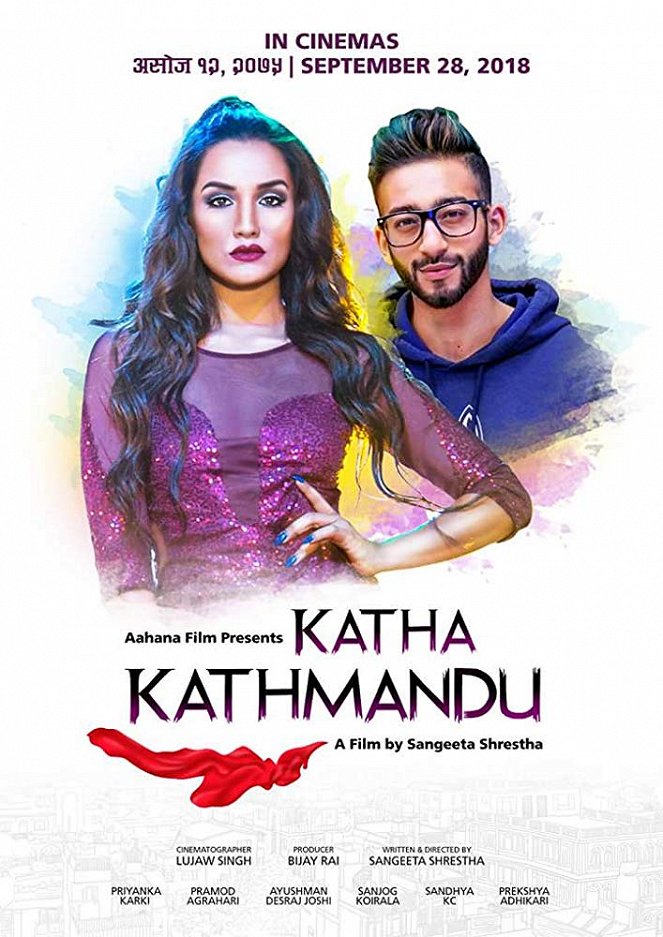 Katha Kathmandu - Affiches