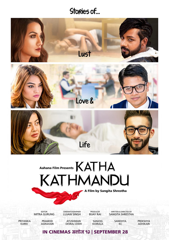 Katha Kathmandu - Posters