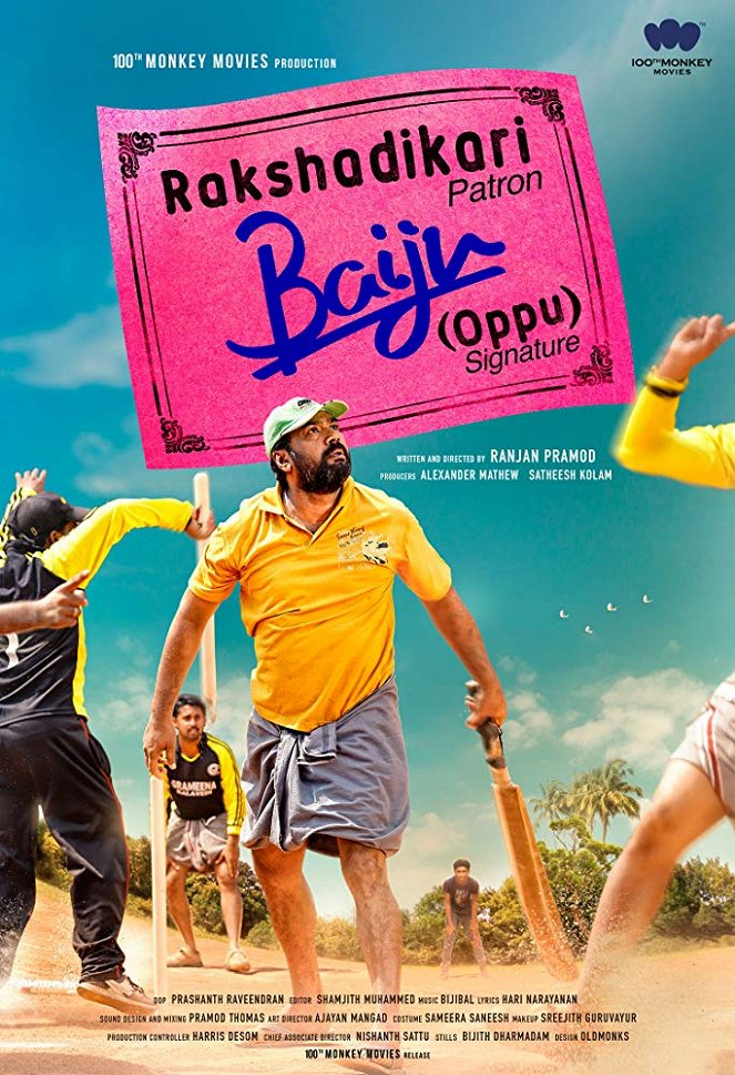 Rakshadhikari Baiju Oppu - Posters