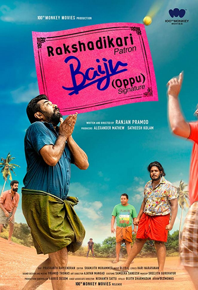 Rakshadhikari Baiju Oppu - Carteles