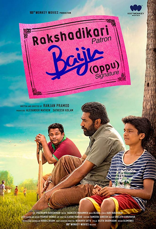 Rakshadhikari Baiju Oppu - Posters